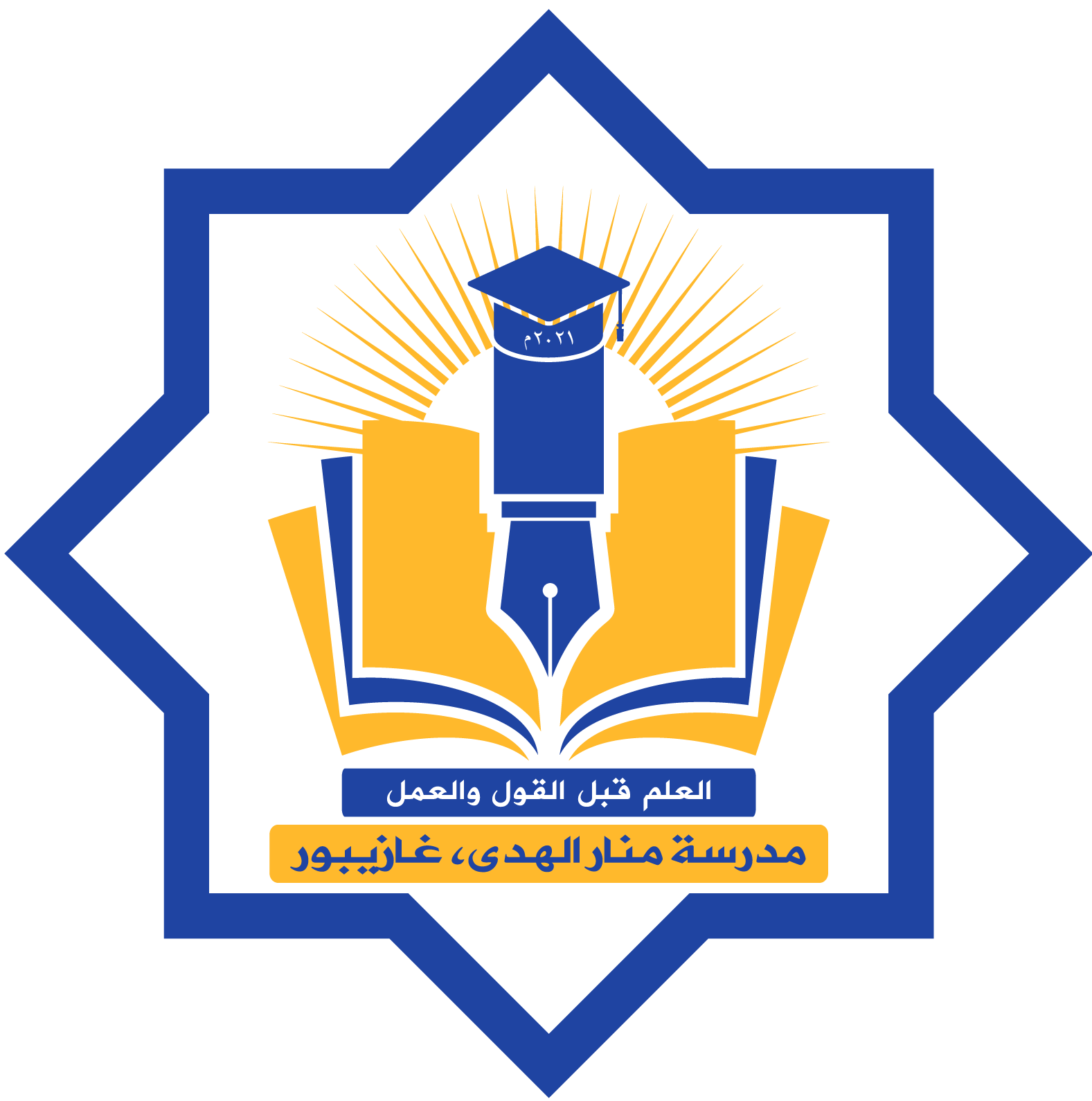 madrasah-logo